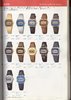 1981 Seiko Catalog.V2-122.jpg