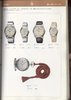 1981 Seiko Catalog.V2-123.jpg