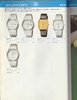 1982 Seiko Catalog.V1-003.jpg