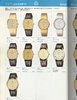 1982 Seiko Catalog.V1-005.jpg