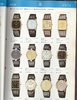 1982 Seiko Catalog.V1-008.jpg