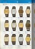 1982 Seiko Catalog.V1-023.jpg