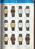 1982 Seiko Catalog.V1-026.jpg