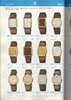 1982 Seiko Catalog.V1-029.jpg