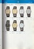 1982 Seiko Catalog.V1-030.jpg