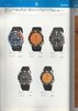 1982 Seiko Catalog.V1-032.jpg