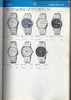 1982 Seiko Catalog.V1-037.jpg