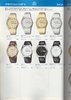 1982 Seiko Catalog.V1-040.jpg