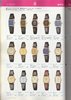 1982 Seiko Catalog.V1-050.jpg