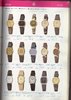 1982 Seiko Catalog.V1-057.jpg