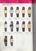 1982 Seiko Catalog.V1-070.jpg