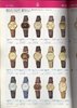 1982 Seiko Catalog.V1-087.jpg