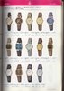 1982 Seiko Catalog.V1-088.jpg