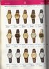 1982 Seiko Catalog.V1-089.jpg