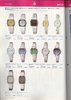 1982 Seiko Catalog.V1-091.jpg