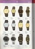 1982 Seiko Catalog.V1-114.jpg