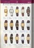 1982 Seiko Catalog.V1-125.jpg