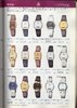 1982 Seiko Catalog.V1-126.jpg