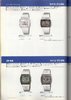 1982 Seiko Catalog.V1-131.jpg