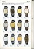 1983 Seiko Catalog.V2-005.jpg