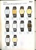 1983 Seiko Catalog.V2-007.jpg