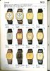 1983 Seiko Catalog.V2-017.jpg