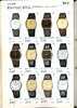 1983 Seiko Catalog.V2-021.jpg