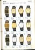 1983 Seiko Catalog.V2-022.jpg