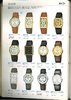 1983 Seiko Catalog.V2-025.jpg