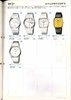 1983 Seiko Catalog.V2-028.jpg