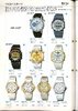 1983 Seiko Catalog.V2-035.jpg