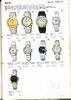 1983 Seiko Catalog.V2-036.jpg