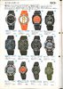 1983 Seiko Catalog.V2-041.jpg