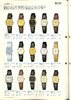 1983 Seiko Catalog.V2-047.jpg