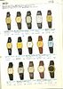 1983 Seiko Catalog.V2-050.jpg