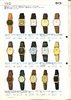 1983 Seiko Catalog.V2-057.jpg