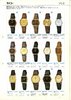 1983 Seiko Catalog.V2-058.jpg