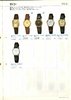 1983 Seiko Catalog.V2-060.jpg