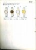 1983 Seiko Catalog.V2-071.jpg