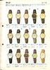 1983 Seiko Catalog.V2-072.jpg