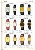 1983 Seiko Catalog.V2-088.jpg