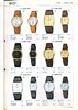 1983 Seiko Catalog.V2-090.jpg