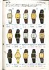 1983 Seiko Catalog.V2-098.jpg