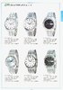 1968 Seiko Catalog.V2 Supplement-05.jpg