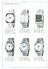 1968 Seiko Catalog.V2 Supplement-06.jpg