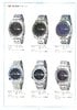 1968 Seiko Catalog.V2 Supplement-10.jpg