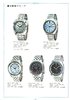 1968 Seiko Catalog.V2 Supplement-12.jpg