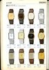 1984 Seiko Catalog.V2-018.jpg