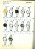 1984 Seiko Catalog.V2-081.jpg