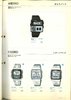 1984 Seiko Catalog.V2-096.jpg